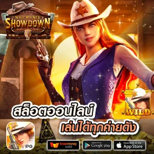 tgagreen สล็อต